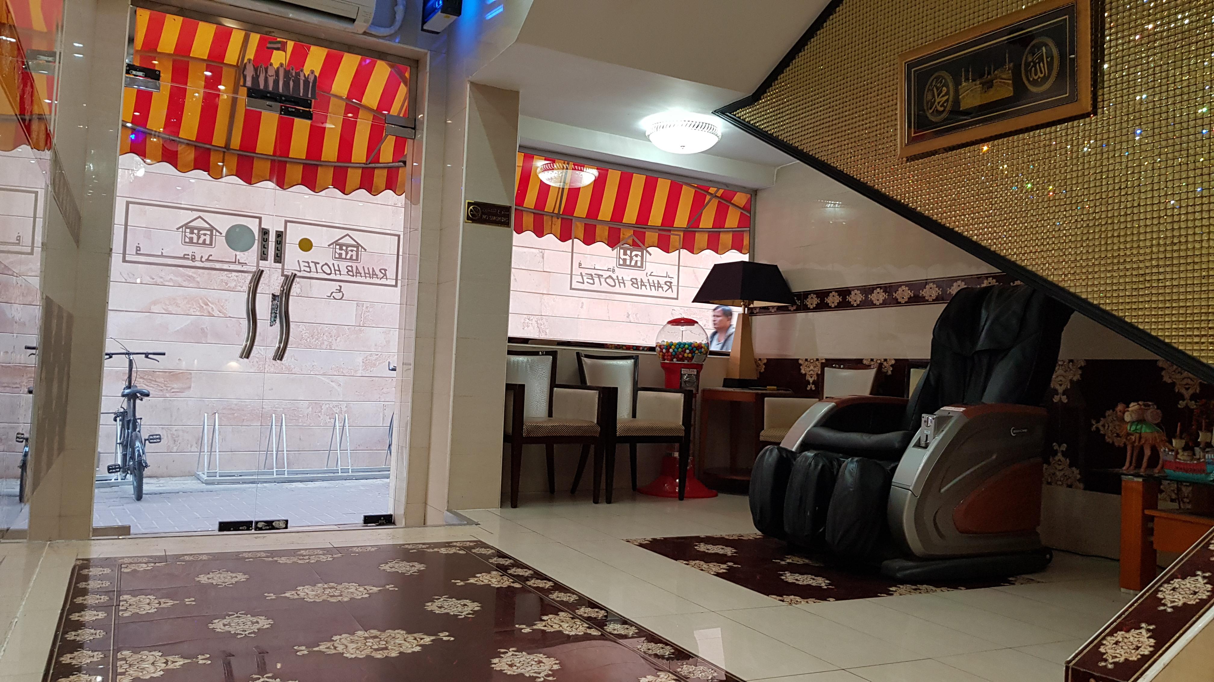 Oyo 491 Rahab Hotel Дубай Экстерьер фото