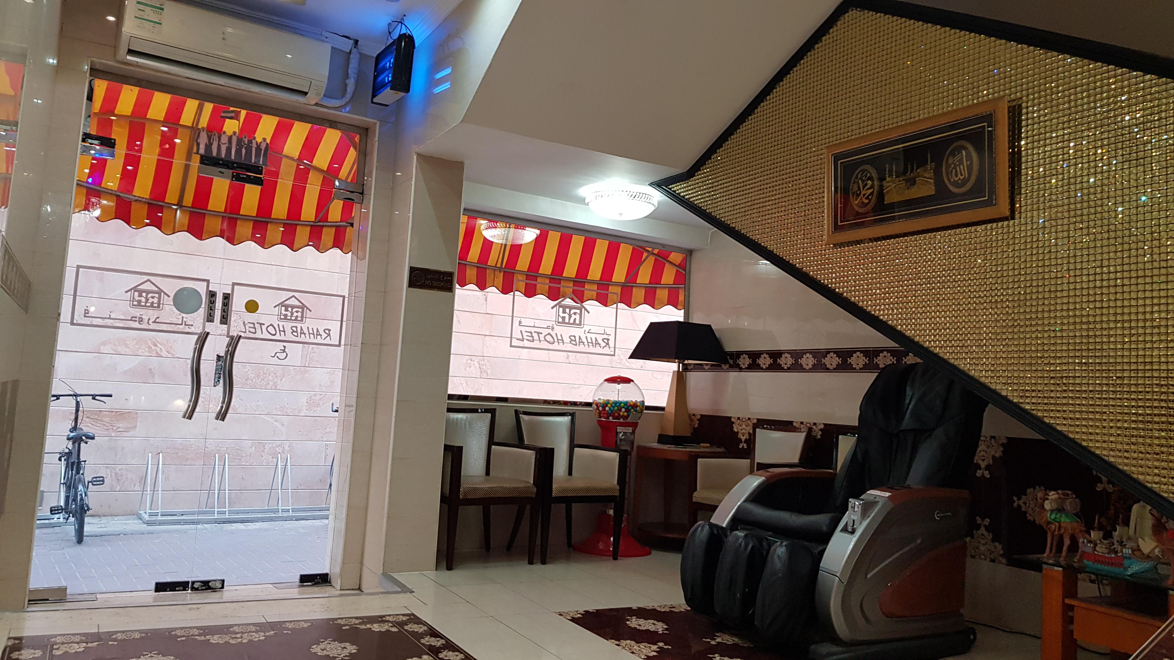 Oyo 491 Rahab Hotel Дубай Экстерьер фото