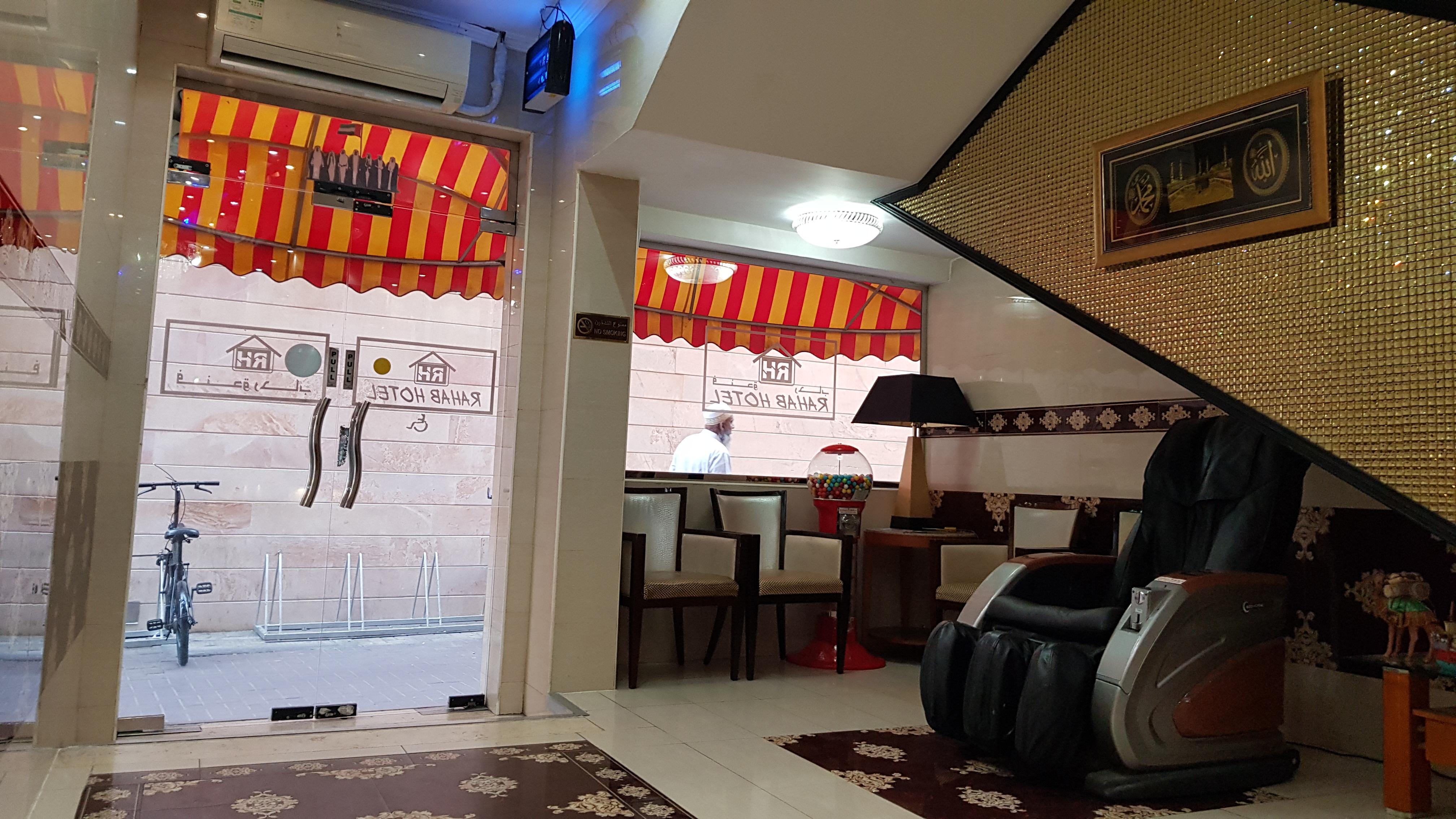 Oyo 491 Rahab Hotel Дубай Экстерьер фото
